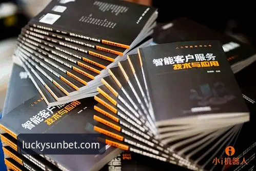 新利体育平台实时资讯获取与实战应用全面解析