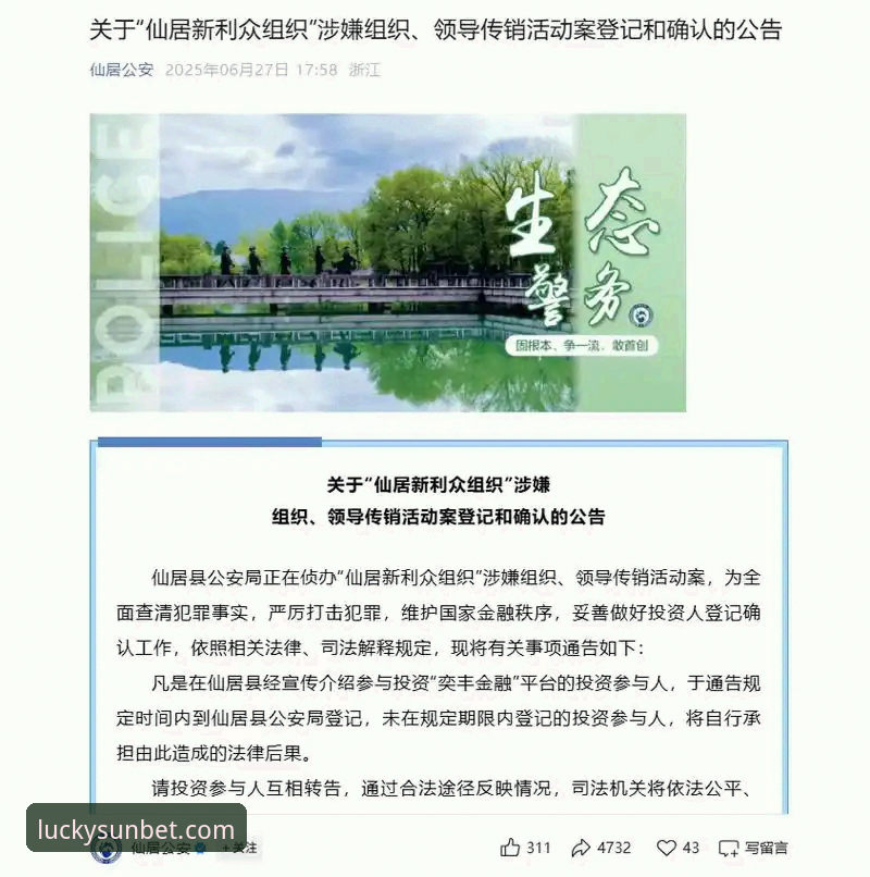 新利体育APP下载失败全面评测：原因分析与实战解决方案