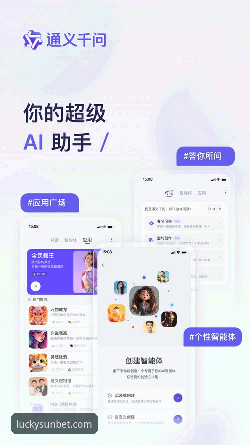 新利体育APP最新版安卓版v3.5.1发布：技术评测与体验深度解析