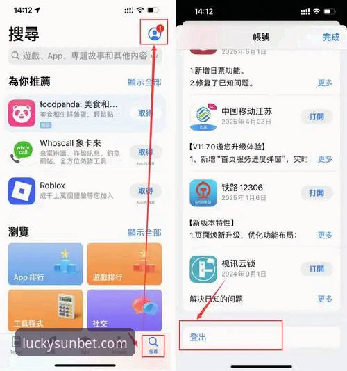 新利体育APP下载与安装实用指南：开启移动端卓越体验